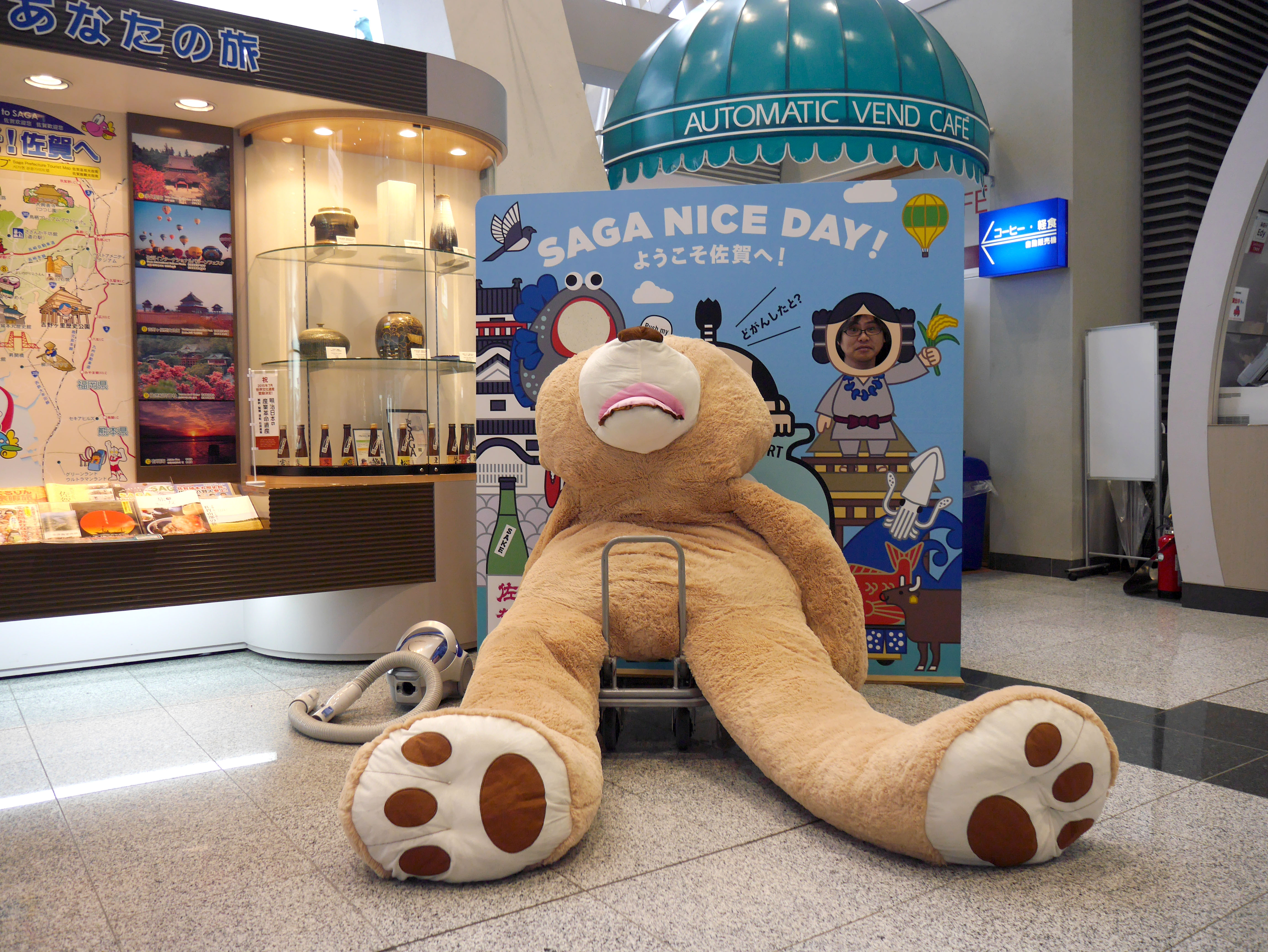 2ページ目) 【デカすぎて泣いた】2m50cmの巨大クマと佐賀県に1泊2日