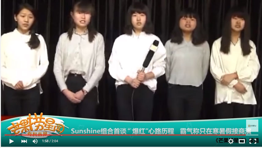 激震 中国で 絶対に整形しないアイドル が爆誕 あまりの純朴さに中国ネット界がざわめいた Sunshine組合 ロケットニュース24
