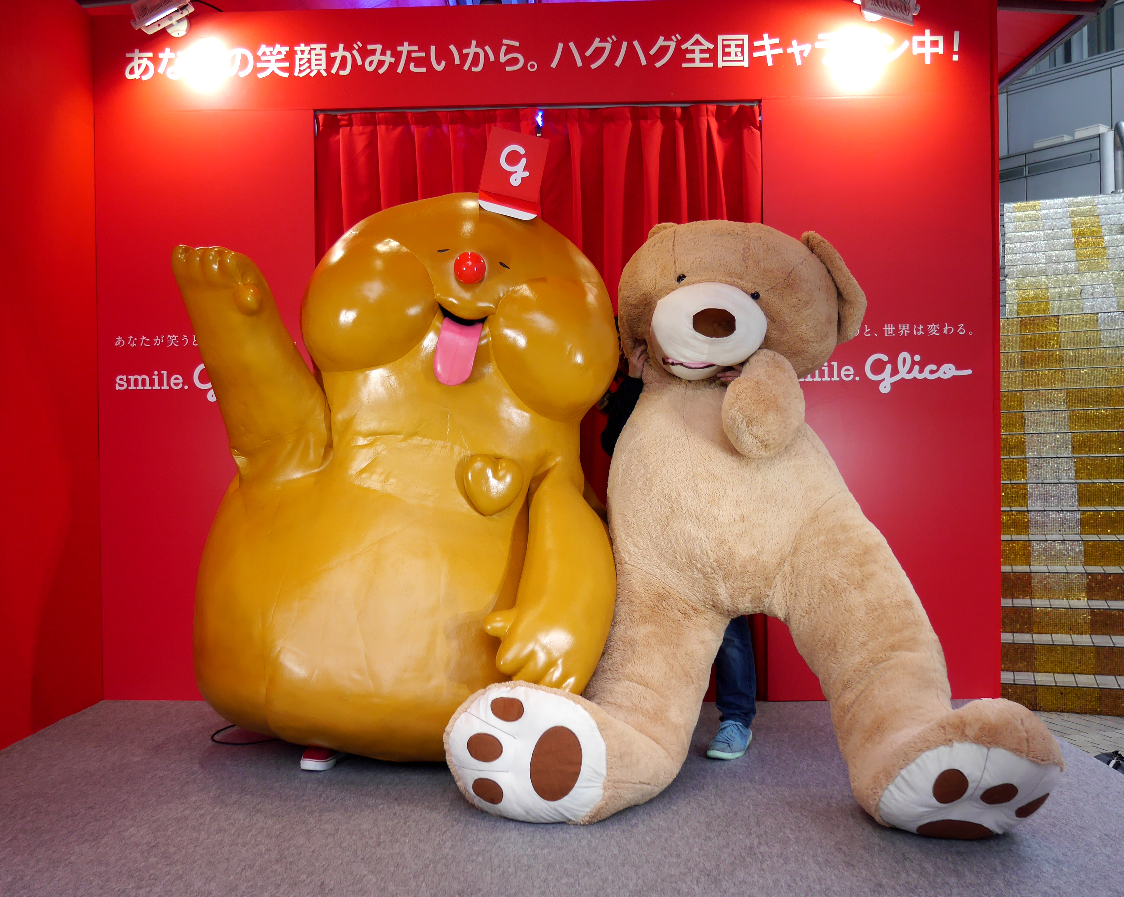 CHAOZ】ハグクリップ くまちゃん 2点 2m50cmのクマがハグされに渋谷に