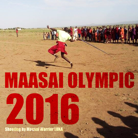 MAASAI OLYMPIC 2016