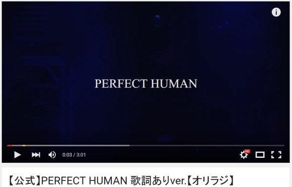 perfecthuman