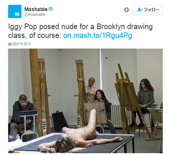 【マジかよ】パンクロック界のレジェンド「イギー・ポップがすっぽんぽん」になって美術クラスでモデルに  ！