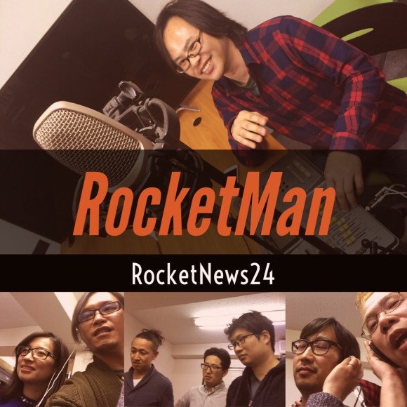 rocketnews24
