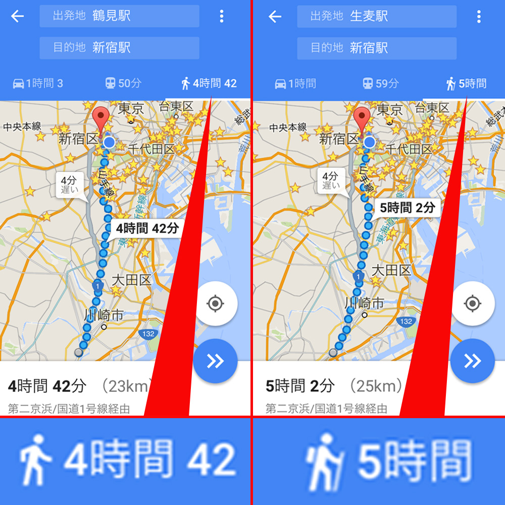 アプリ Googleマップ 徒歩で5時間を超えるとアイコンの表示が変わる 地味にスゴイと話題に ロケットニュース24