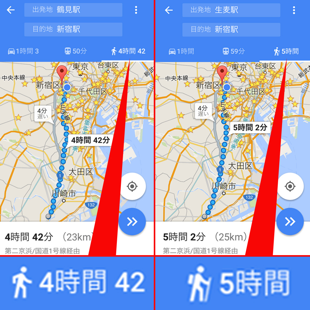 アプリ「Googleマップ」 徒歩で5時間を超えるとアイコンの表示が変わる