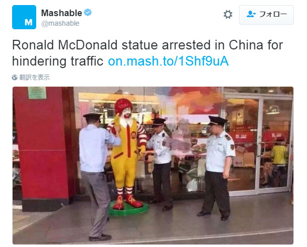 【衝撃】中国のマクドナルドから “ドナルド” が強制連行される！ なお “カーネルおじさん” は無事のもよう / ネットの声「彼が何をした!?」
