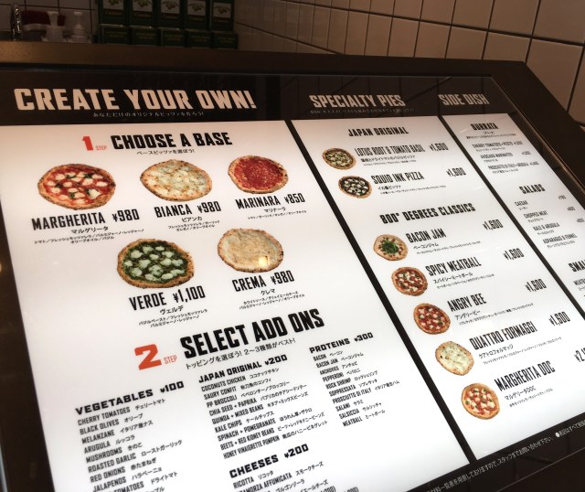 【日本初上陸】ピザを自分好みにカスタマイズできる「800 ディグリーズ ナポリタン ピッツェリア」が素晴らしすぎる!!