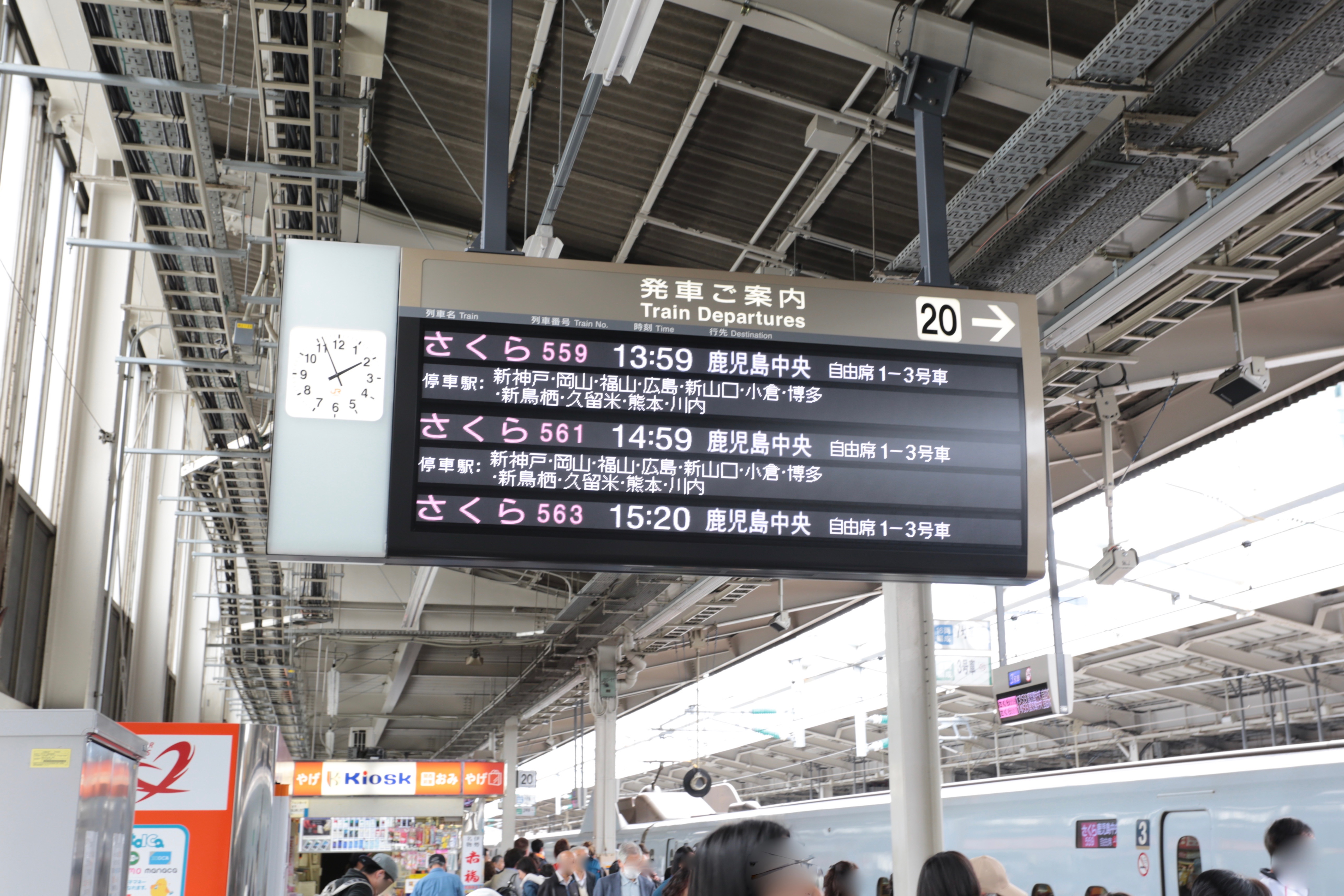 祝新幹線開通】北海道から鹿児島まで新幹線で行ってみたらこうなった / 総額4万8220円＆11時間半の旅路で感じたこと | ロケットニュース24