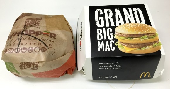 完全決着 マクドナルドのグランドビッグマック Vs バーガーキングのビッグキング 本当にウマいのはどっちだ ロケットニュース24