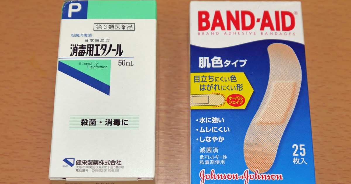 お酒が身体に合うのか試してみよう バンソウコウと消毒用エタノールで簡単にできる アルコールパッチテスト ロケットニュース24