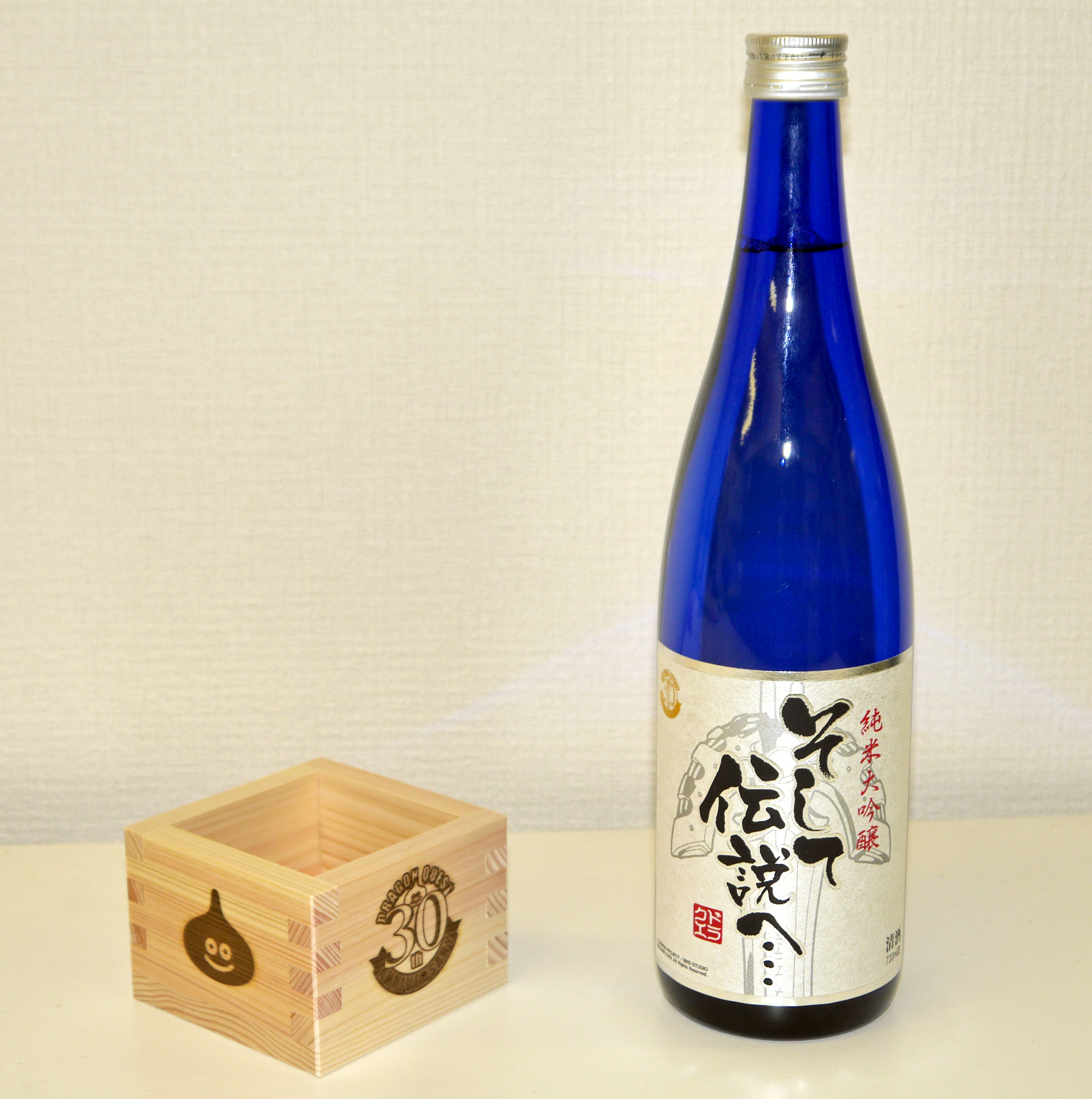 ドラクエ30周年記念】特別栽培米山田錦を100％使用した日本酒「純米大
