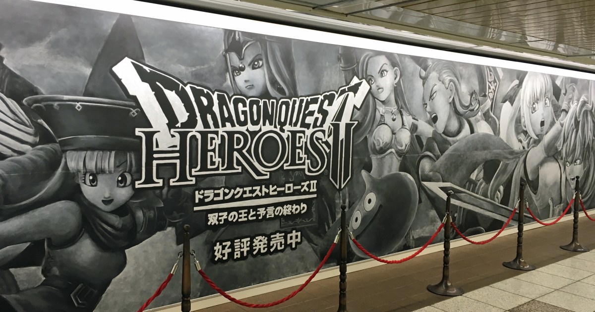 復活 新宿にドラクエ巨大黒板アート再び 描かれたシリーズキャラたちが猛烈にカッコいいッ ロケットニュース24