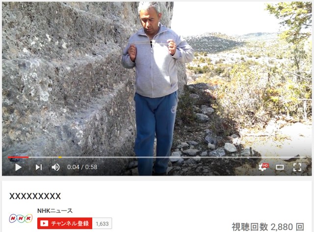 NHKニュースがYouTubeにナゾの動画「xxxxxxxxx」を公開 / この動画はナニを伝えようとしているのか？