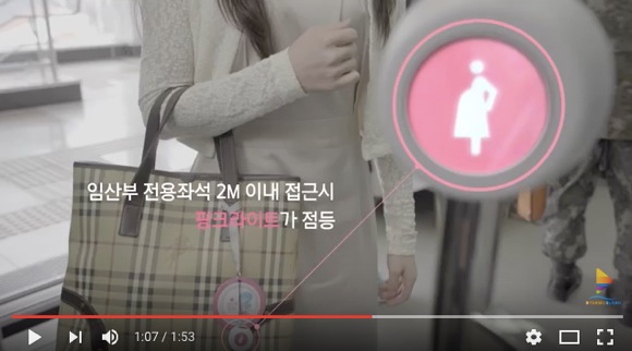 妊婦さんが近づく → 電車内のピンクライトが点灯！ アピール力満点の “マタニティマーク” が韓国で誕生!! 「恥ずかしい」との声も