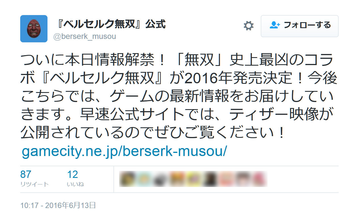 日本が誇るダークファンタジー ベルセルク が ゲーム ベルセルク無双 として16年に発売決定 ロケットニュース24