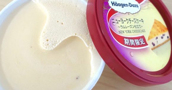 ローソン限定 ハーゲンダッツ ニューヨークチーズケーキ ラムレーズン仕立て が極上の味わい 大人なら絶対に好きなハズ ロケットニュース24