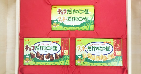 激レア たけのこの里 の幻の景品 チョコだけのこの里 と クッキーだけのこの里 を食べ比べてみた ロケットニュース24