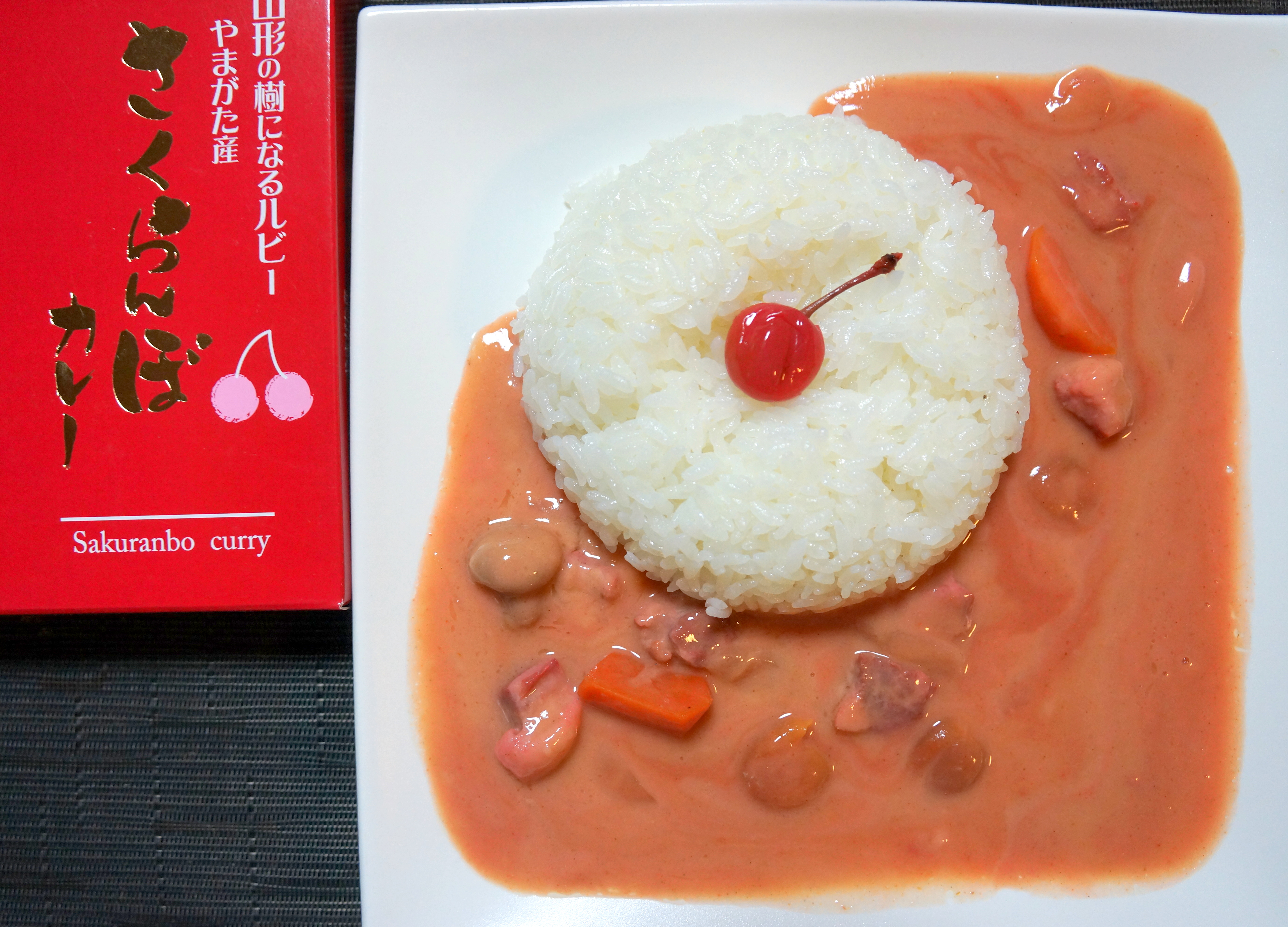 ピンク色の「さくらんぼカレー」を食べてみた！ レトルトとは思えない