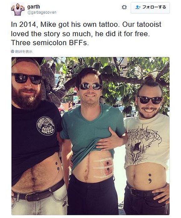 【熱い男たち】泣くほど感動！ 3人の男性が体に ‟お揃いのタトゥー” を刻んだ理由