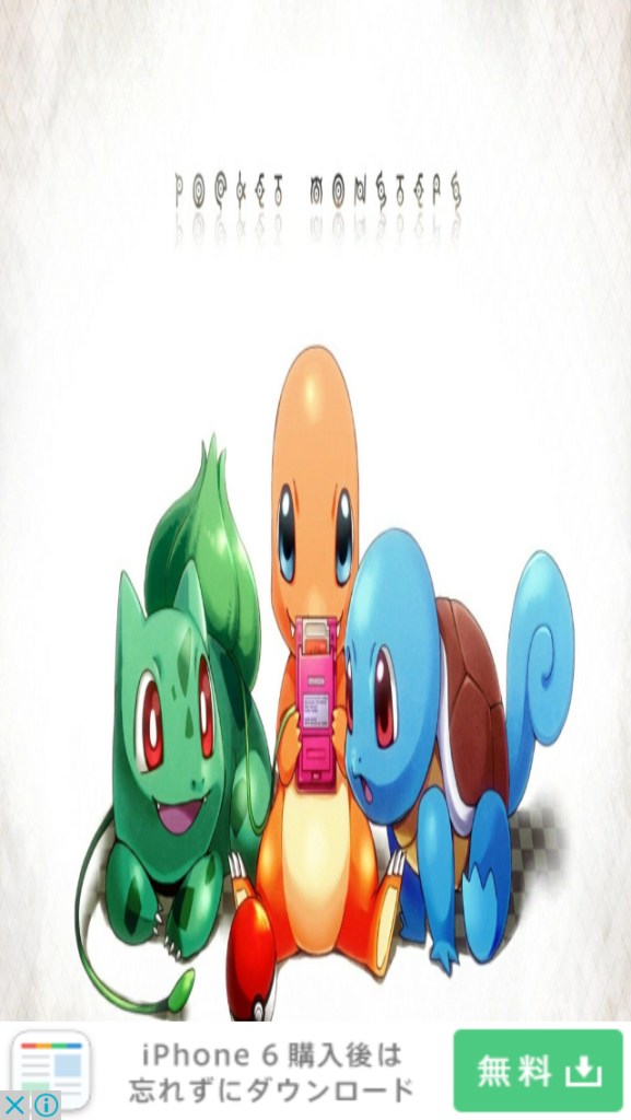 pokemon5