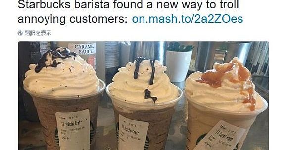 新たな 米スタバ店員による嫌がらせ行為 がネットで話題 スタバのロゴに注文シールを貼ればインスタできなくなる ロケットニュース24