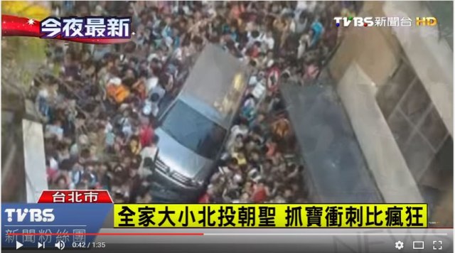 【動画あり】台湾の “ポケモン聖地” がヤバすぎ！ カオスすぎ!! カビゴンダッシュする群衆に世界もビビる / 海外メディア「まるでこの世の終わり」