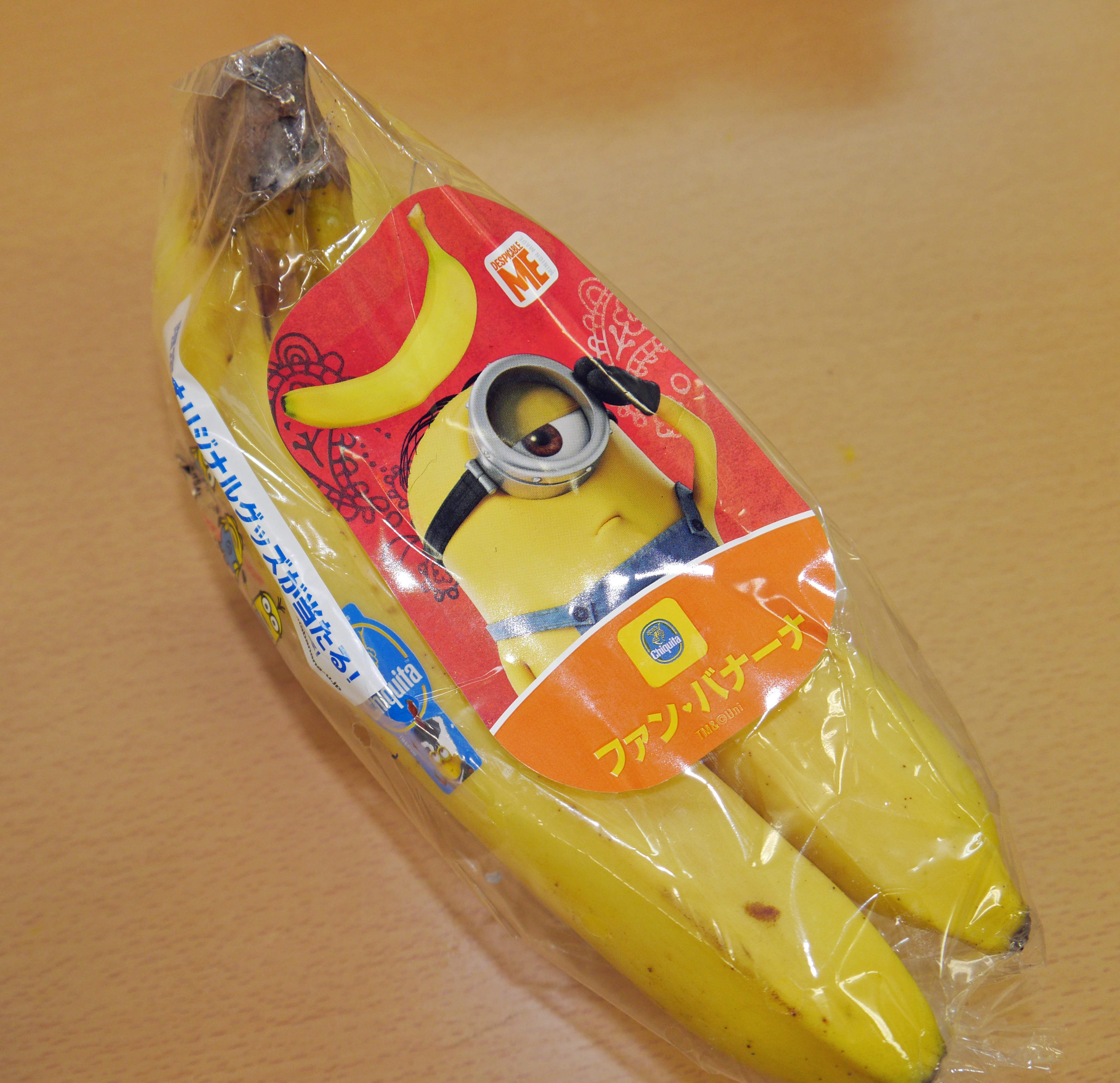 bananam30