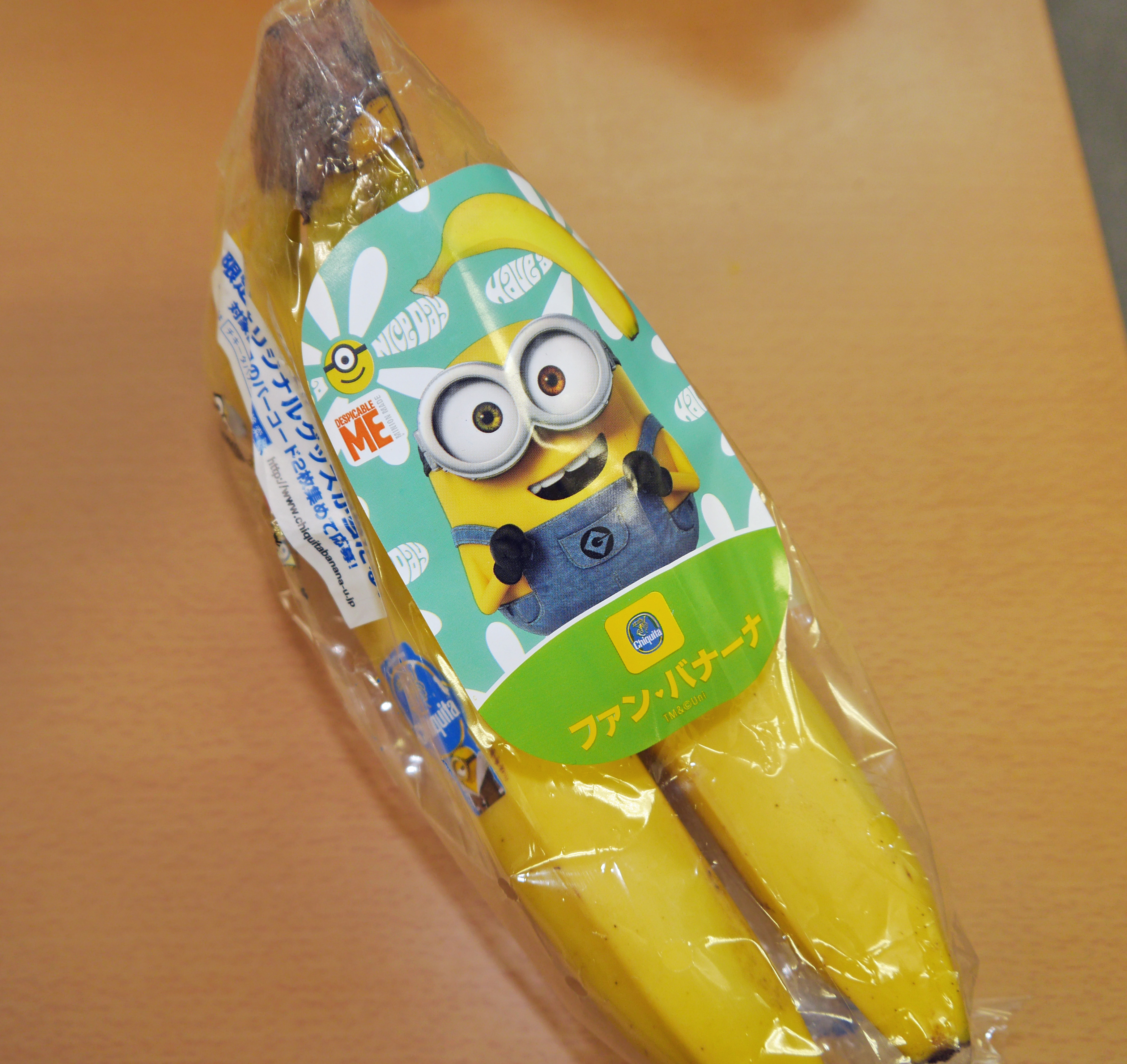 bananam31