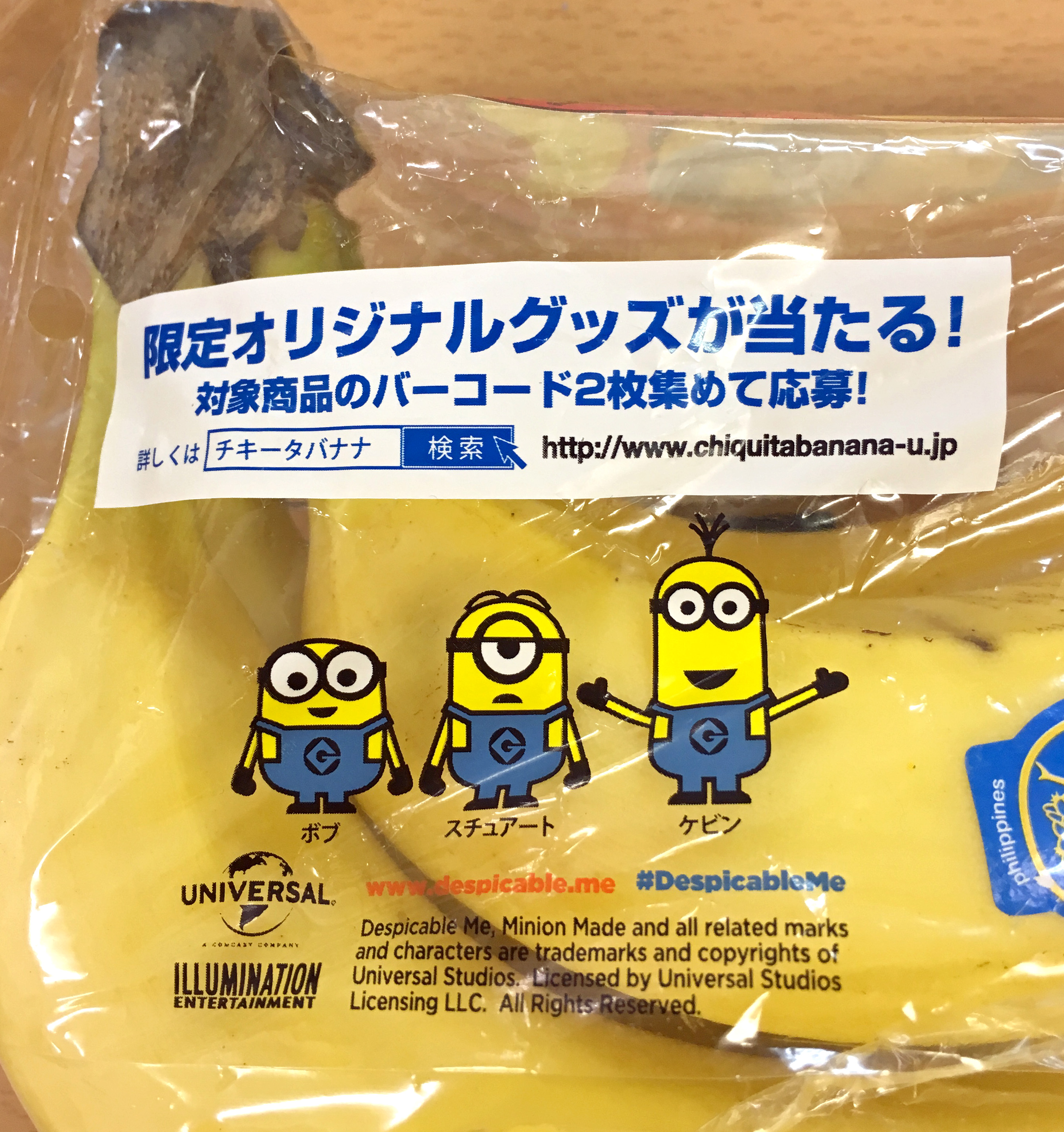 bananam33