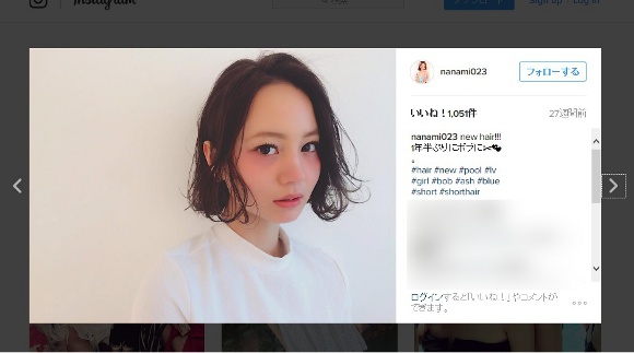 女神 堀北真希の妹と噂されるモデルの 原奈々美 が可愛すぎてヤバい ロケットニュース24