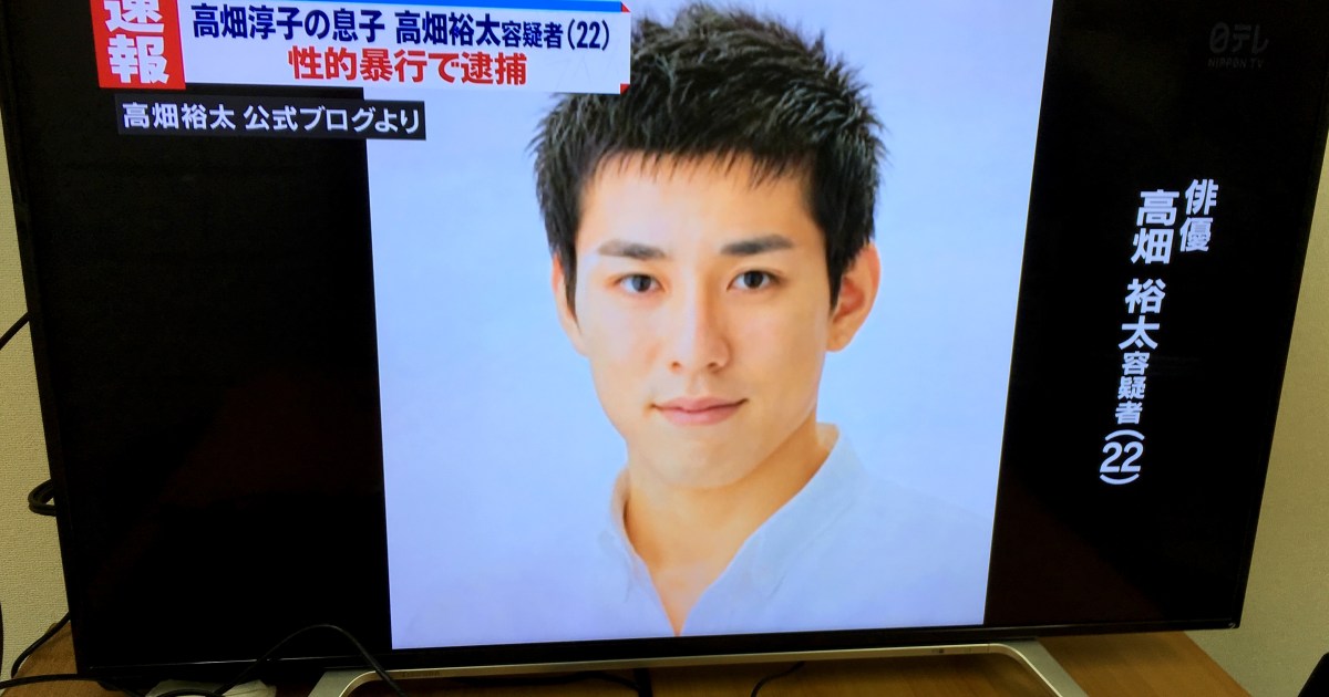 速報 俳優 高畑裕太がホテル従業員の女性 40代 に性的暴行をはたらき逮捕 欲求を抑えきれなかった と供述 ロケットニュース24