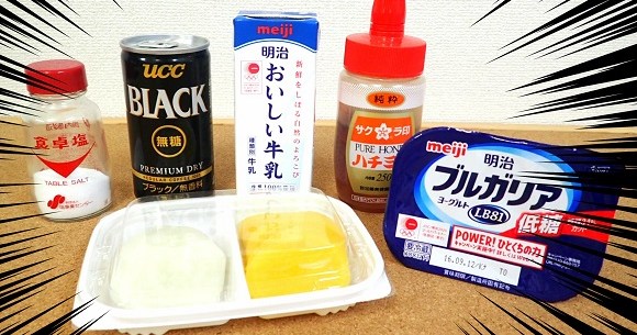 検証 世界一辛いカレー に一番効くのは何なのか ヨーグルト 塩 たくあん などで試してみた ロケットニュース24