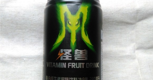 中国で販売されている モンスター に似た 怪獣 という名の国産エナジードリンクを飲んでみた ロケットニュース24