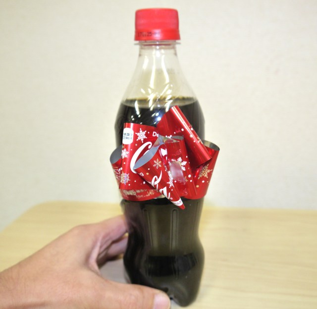 【公式裏技】「コカ･コーラ」のPETボトルを一瞬で “リボンボトル” にする方法