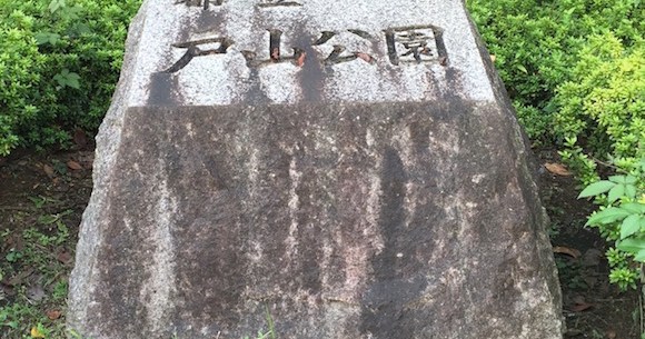 ポケモンgo検証 巣じゃない 新宿 戸山公園 は本当にダメスポットなのか確かめた結果 あの最強ポケモンが大量発生 ロケットニュース24