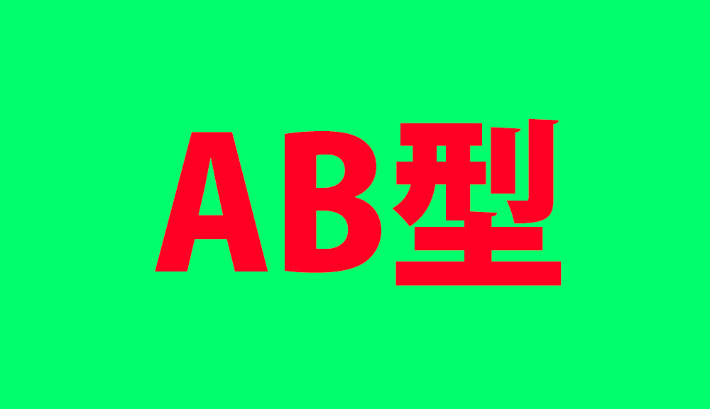 abg1