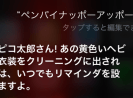 聞き飽きた Iphone の定番着信音もアレンジ次第でめっちゃカッコよくなる 海外ユーザーのリミックスが秀逸 ロケットニュース24