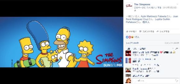 人気アニメ ザ シンプソンズ のホーマーの哲学を教えてくれる大学コースが爆誕 その思想 難しいことは実行する価値がない など ロケットニュース24