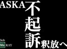 疑問 名探偵コナンの ペロッ こ これは 麻薬 は実際にありえるのか ドラッグ事情通に聞いてみた 衝撃の回答が ロケットニュース24