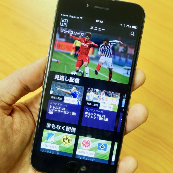 話題 Jリーグ全試合 130以上のスポーツコンテンツ ストリーミングサービス Dazn ダ ゾーン が超アツイ ロケットニュース24