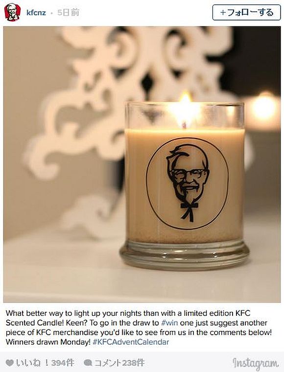 【空腹時は拷問】ニュージーランドのKFCが「フライドチキンのスパイス11種類」の香りがするキャンドルを発表!!