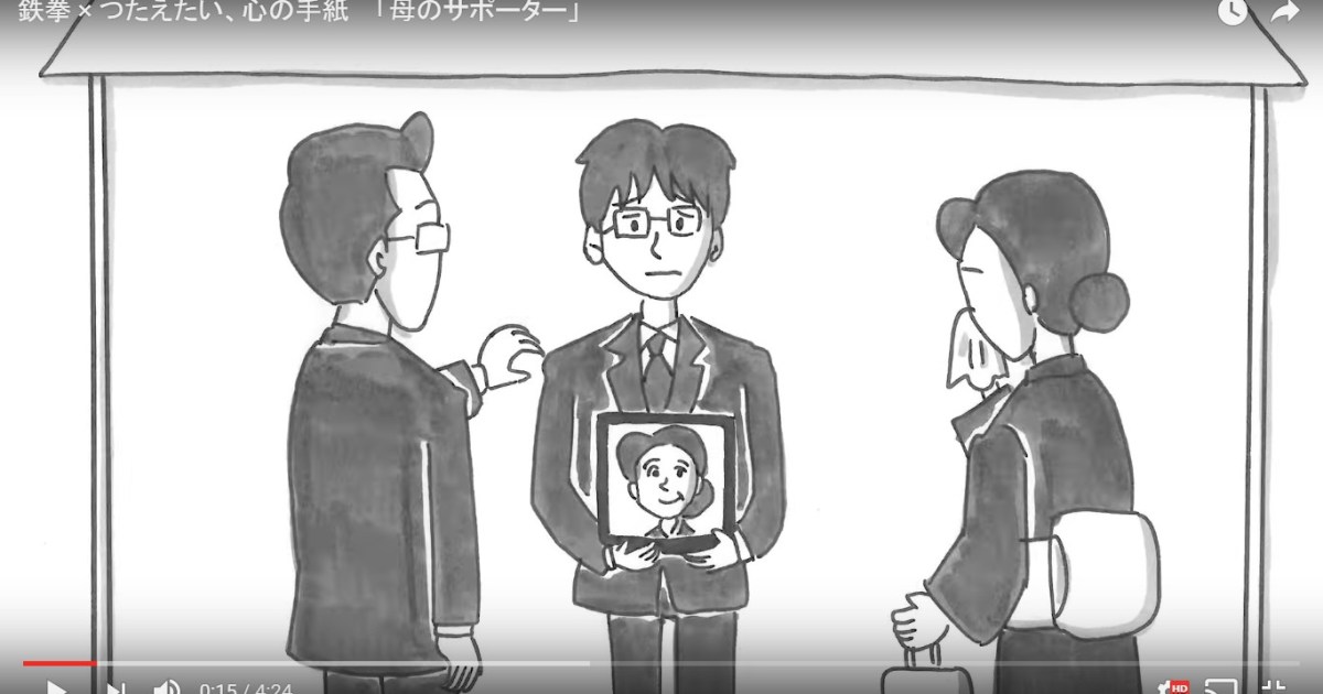 泣き たい の に 泣け ない 失恋