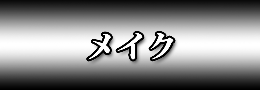 【辺境音楽マニア】永久保存版！ 誰でもわかる「デスメタル」と「ブラックメタル」の違い12選 ロケットニュース24