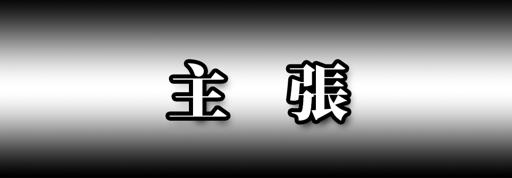 【辺境音楽マニア】永久保存版！ 誰でもわかる「デスメタル」と「ブラックメタル」の違い12選 ロケットニュース24