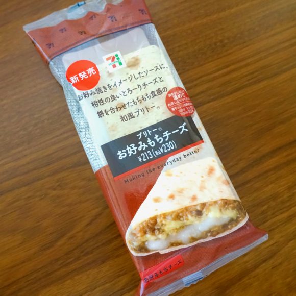 めちゃウマやでコレ セブンで発売されたお好み焼きのブリトー ブリトーお好みもちチーズ は一食の価値あり ロケットニュース24