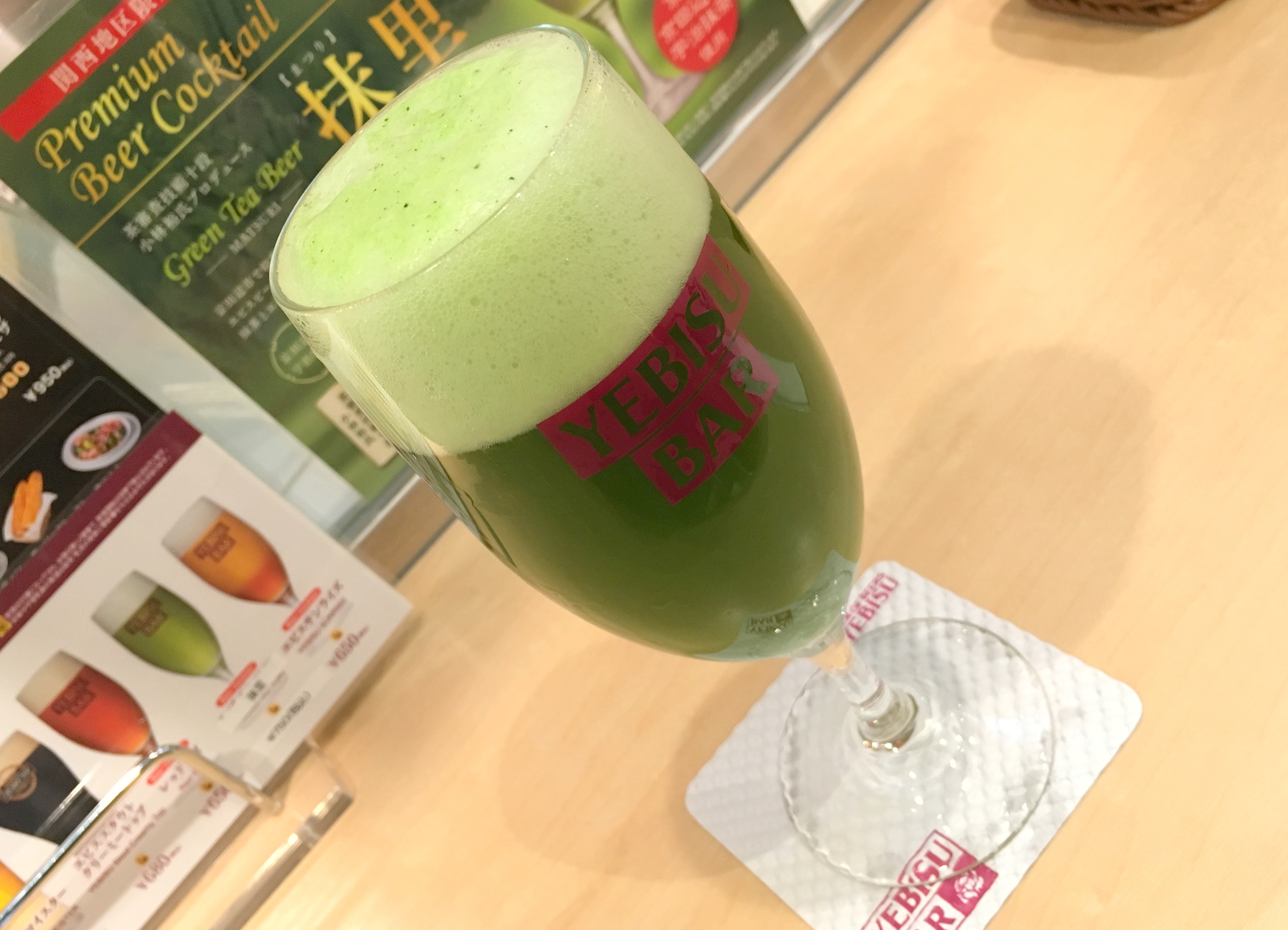 抹茶とビールを組み合わせた 抹里 が苦ウマ 飲んだらピッコロになりそうな緑色のエビスビールを飲んでみた ロケットニュース24