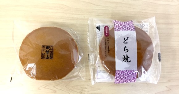 第8回 グルメライター格付けチェック どら焼き 編 文明堂の高級どら焼き Vs コンビニの100円どら焼き ロケットニュース24