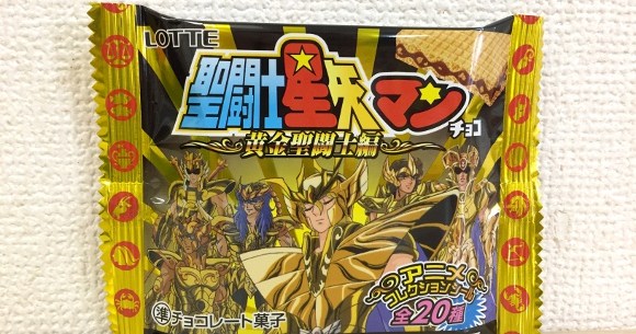 ビックリマン】セブン限定「聖闘士星矢マンチョコ」におっさん狂喜乱舞 