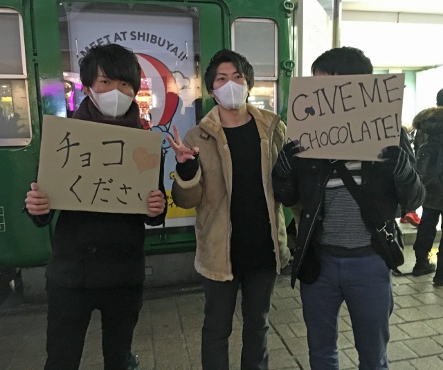 【バレンタイン】「チョコください」とメッセージを掲げている若者が渋谷に出現 → 彼らにオッサンがチョコを渡してきた