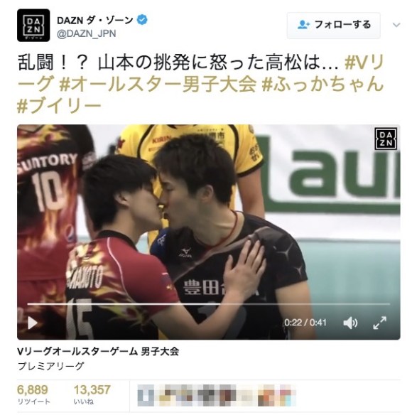 日本のイケメン男子バレー選手が試合中にキスした動画が海外で人気沸騰中 ロケットニュース24